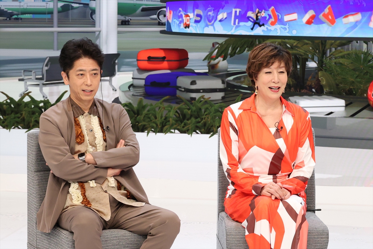 『世界のお悩み解決！出張ジャパニーズ』