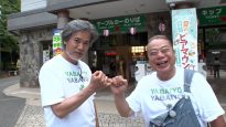 『出川哲朗の充電させてもらえませんか？』