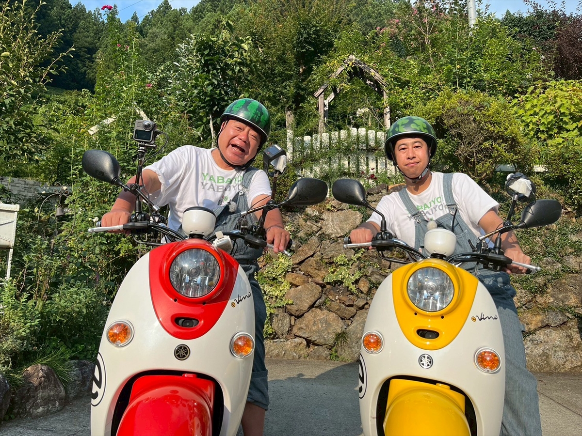 『出川哲朗の充電させてもらえませんか？』
