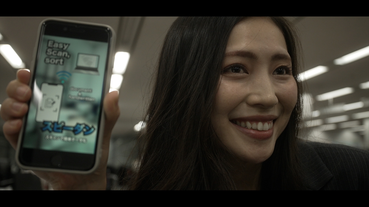 『脚本家X』