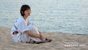 『ANOTHER SKY』