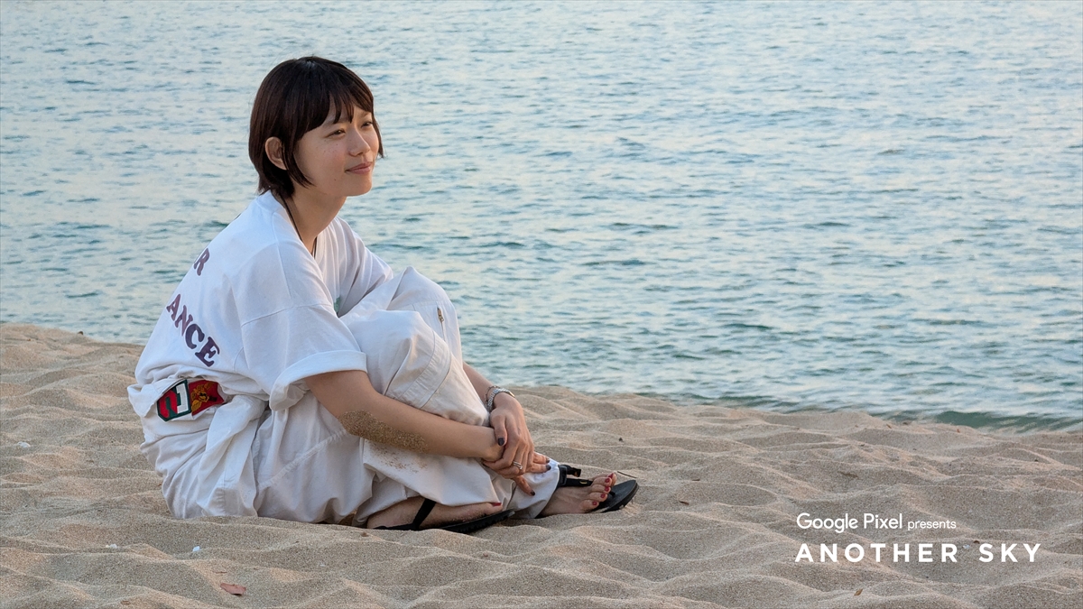 『ANOTHER SKY』