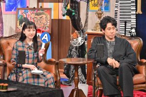 『サンドウィッチマン＆芦田愛菜の博士ちゃん』