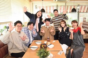 『川島明の教科書で飲む』