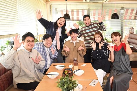 『川島明の教科書で飲む』
