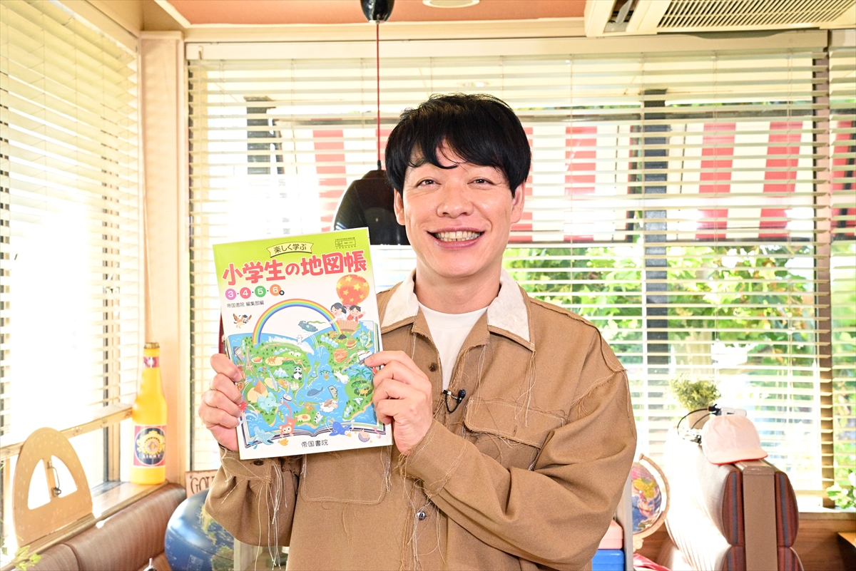 『川島明の教科書で飲む』
