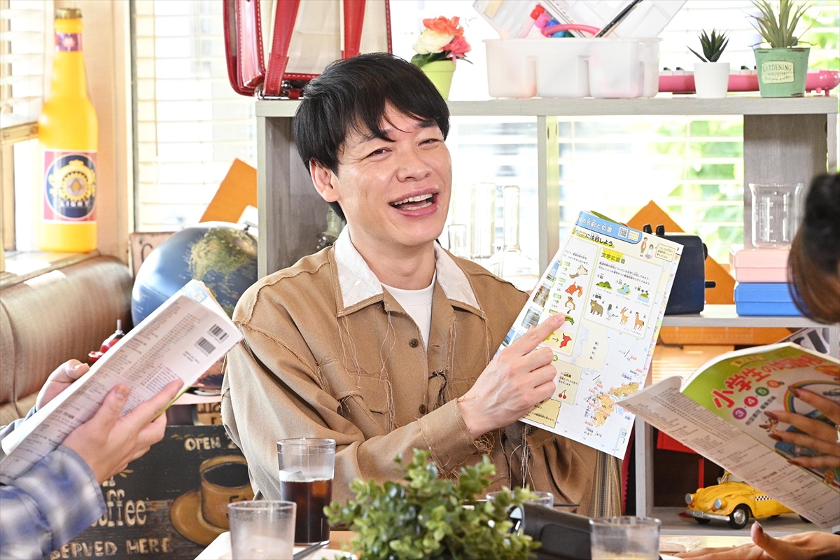 『川島明の教科書で飲む』