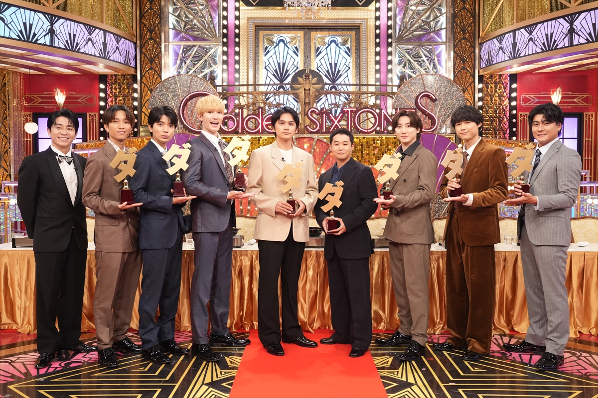 『Golden SixTONES』
