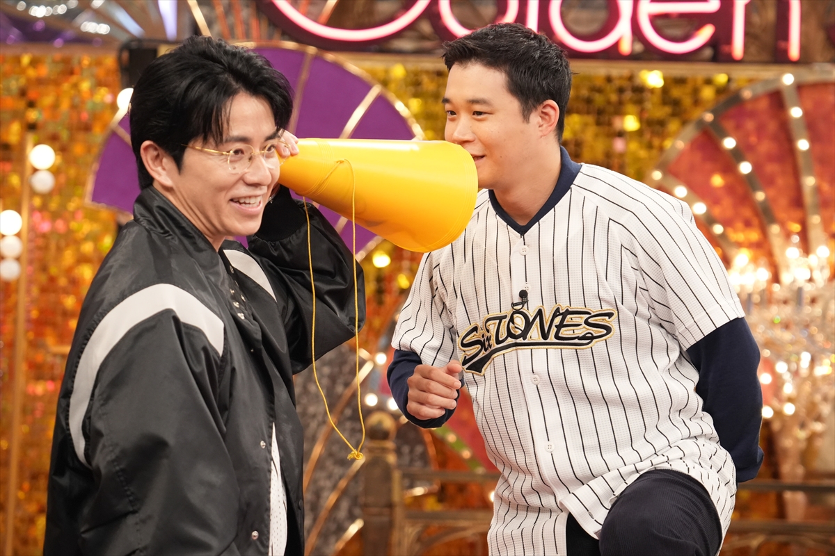 『Golden SixTONES』