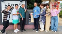 『帰れマンデー見っけ隊!!』