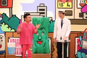 『火曜は全力！華大さんと千鳥くん』