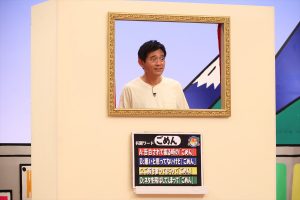 『火曜は全力！華大さんと千鳥くん』