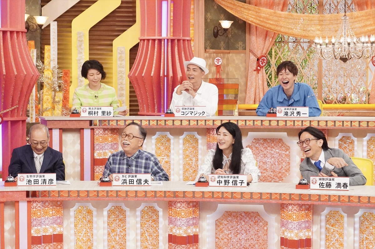 『ホンマでっか!?TV』