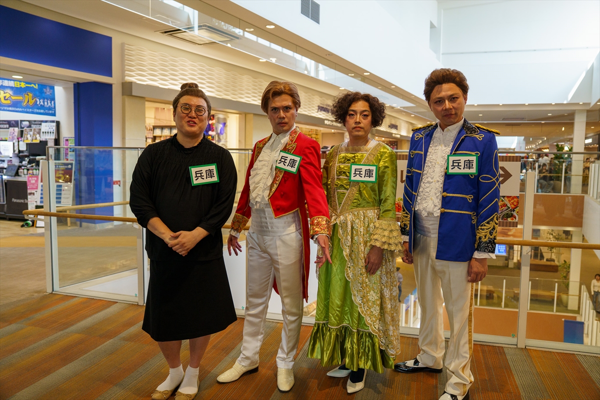 『有吉の壁 都道府県対抗SP』