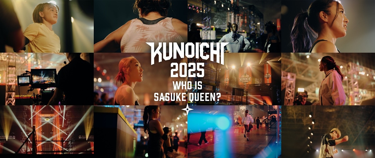 『KUNOICHI2025秋』