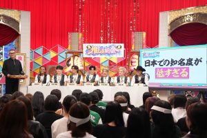 『推し主総会』