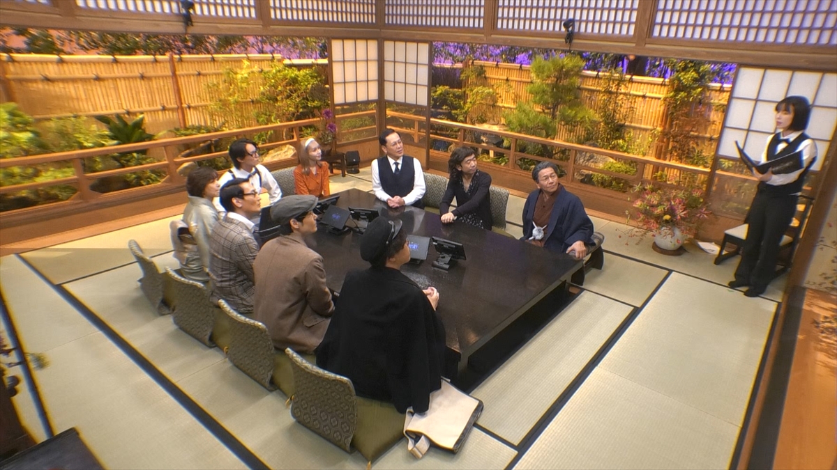 『華麗なる雑学』