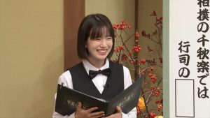 『華麗なる雑学』