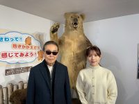 『タモリステーション』