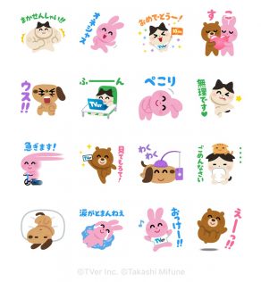 LINEスタンプ「TVer×いらすとや」