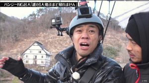 『水曜日のダウンタウン』