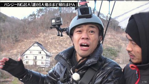 『水曜日のダウンタウン』