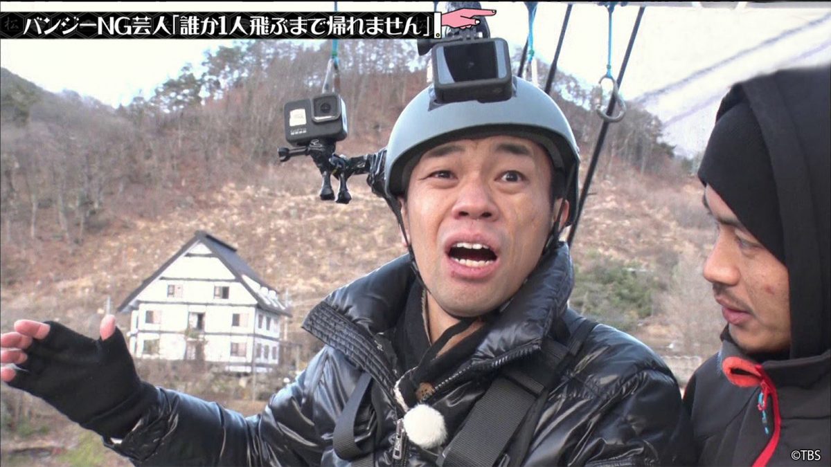 『水曜日のダウンタウン』