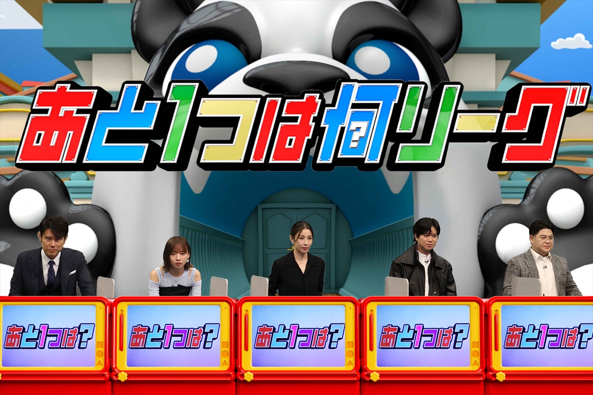 『ネプリーグSP』