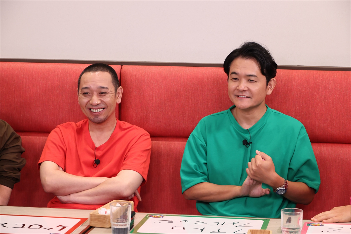 『火曜は全力！華大さんと千鳥くん』