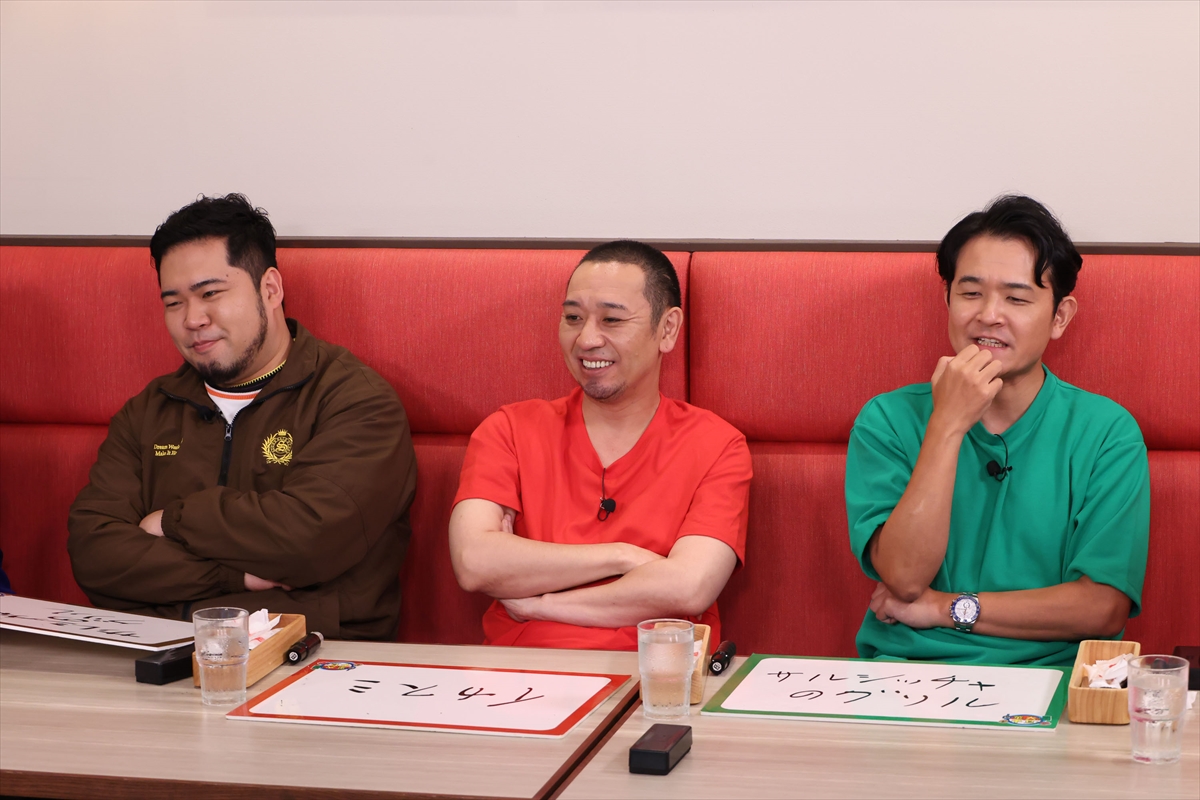 『火曜は全力！華大さんと千鳥くん』