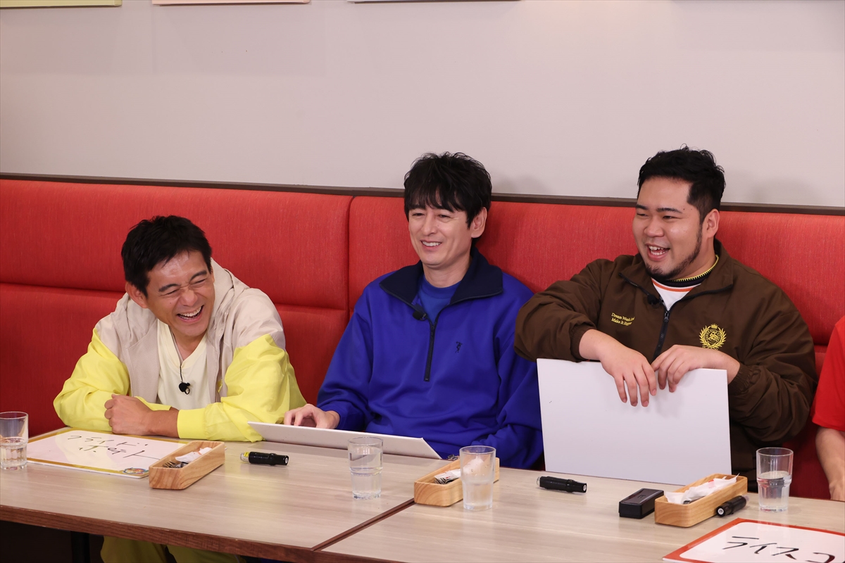 『火曜は全力！華大さんと千鳥くん』