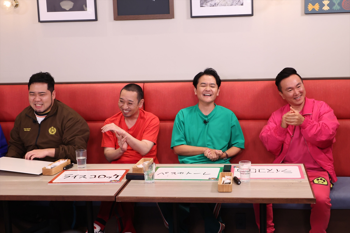 『火曜は全力！華大さんと千鳥くん』