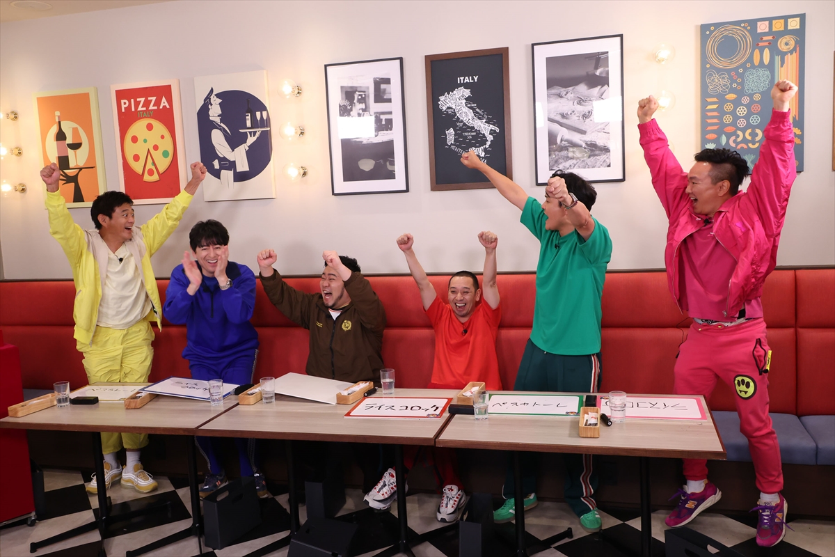 『火曜は全力！華大さんと千鳥くん』