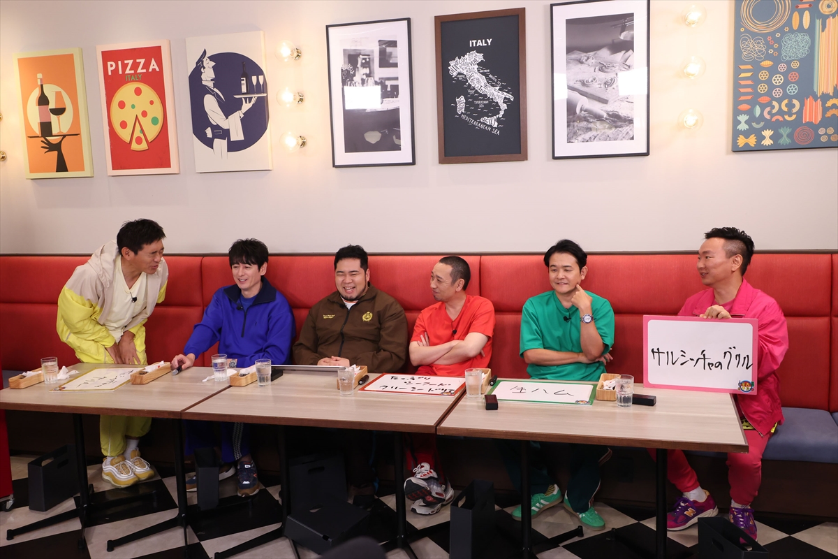 『火曜は全力！華大さんと千鳥くん』