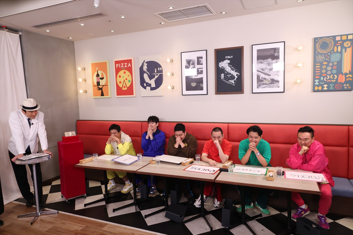 『火曜は全力！華大さんと千鳥くん』