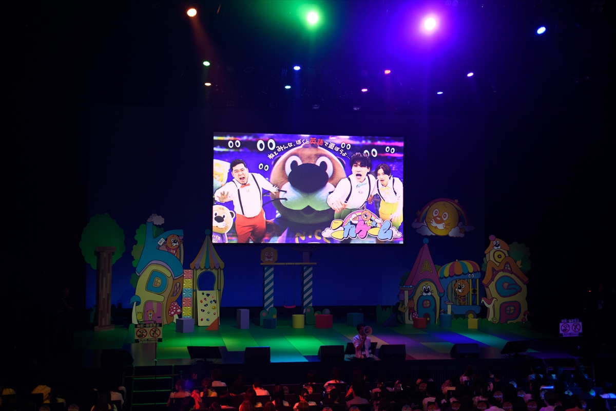 『ニカゲーム』