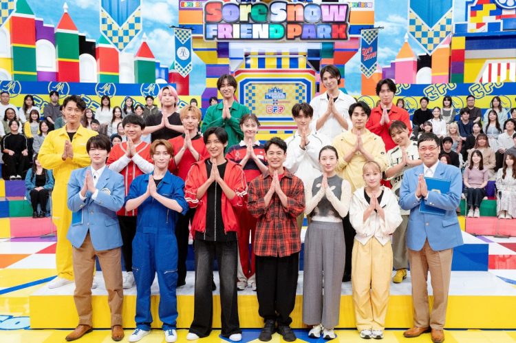 『それSnow ManにやらせてくださいSP』