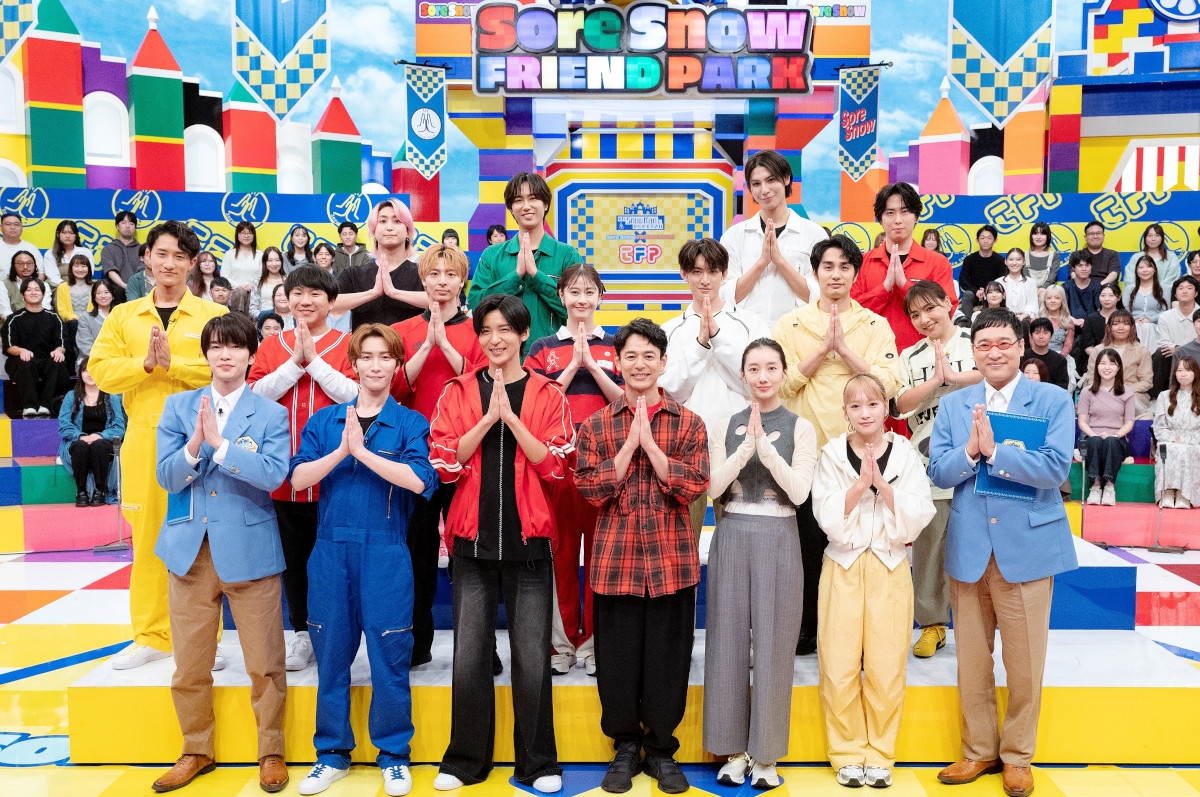 『それSnow ManにやらせてくださいSP』