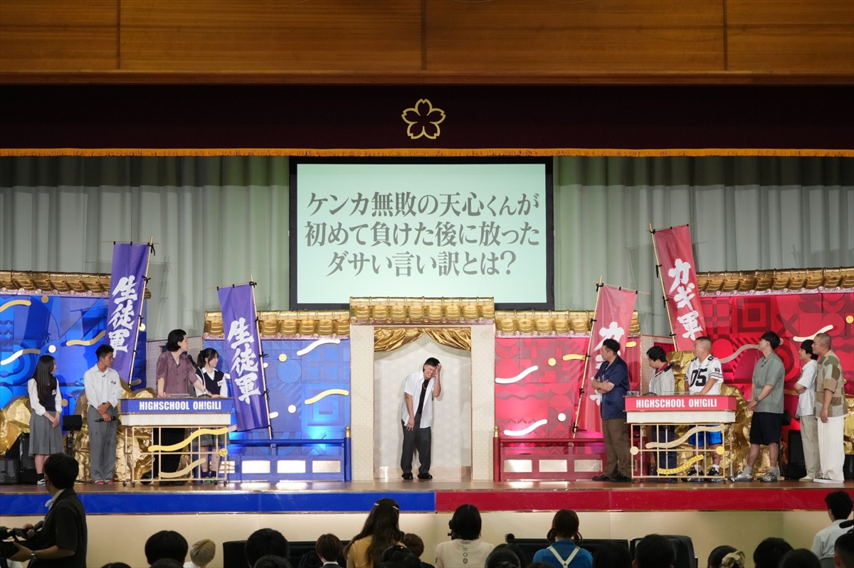 『新しいカギ』