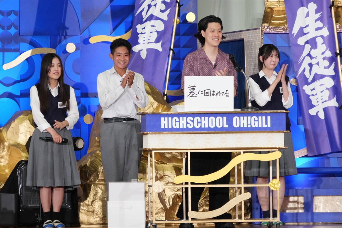 『新しいカギ』