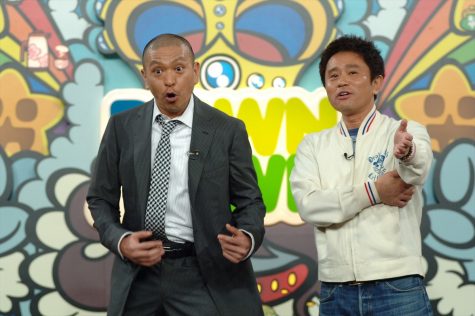 『ダウンタウンのガキの使いやあらへんで！』