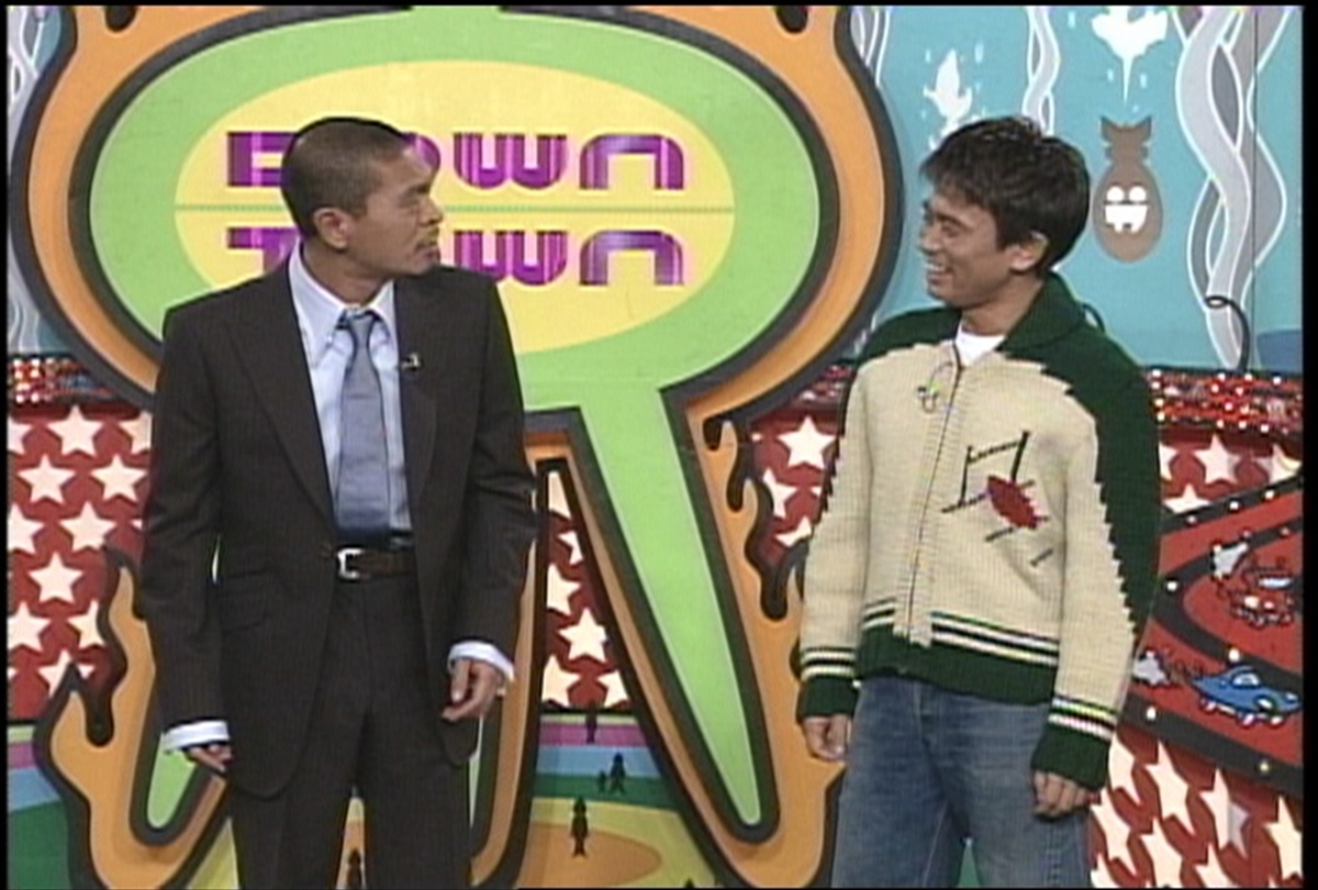 『ダウンタウンのガキの使いやあらへんで!』