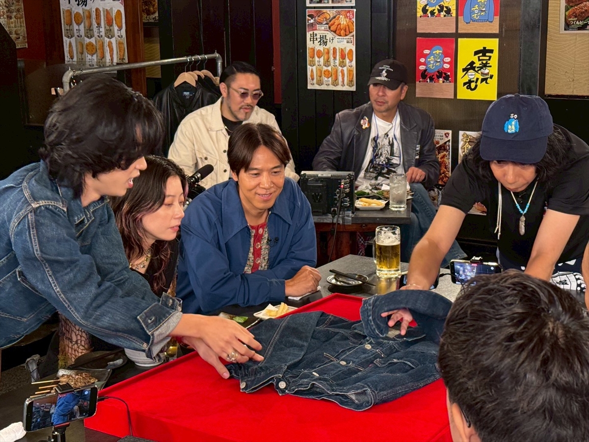 『古着で呑む シーズン3』