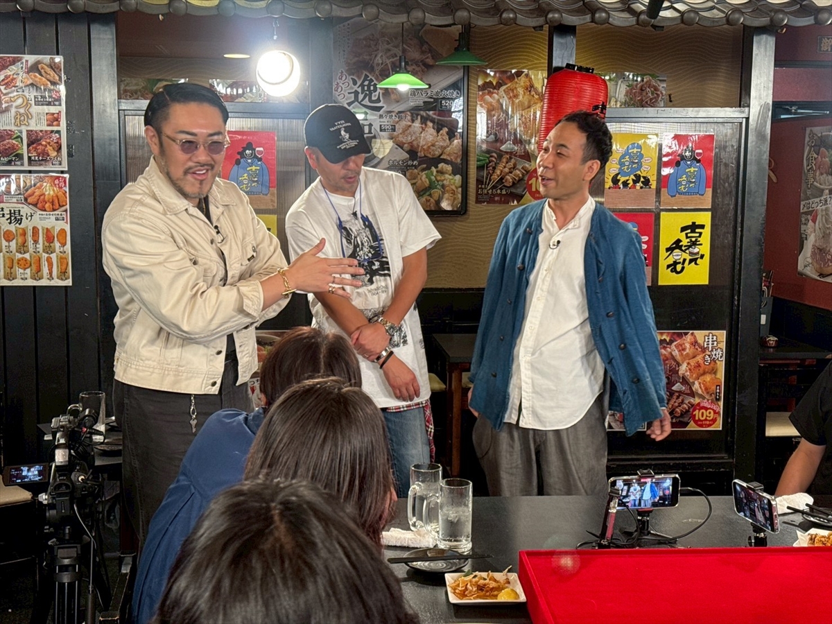 『古着で呑む シーズン3』