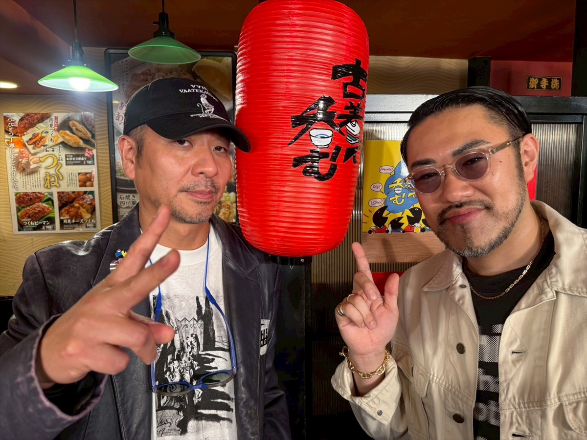 『古着で呑む シーズン3』