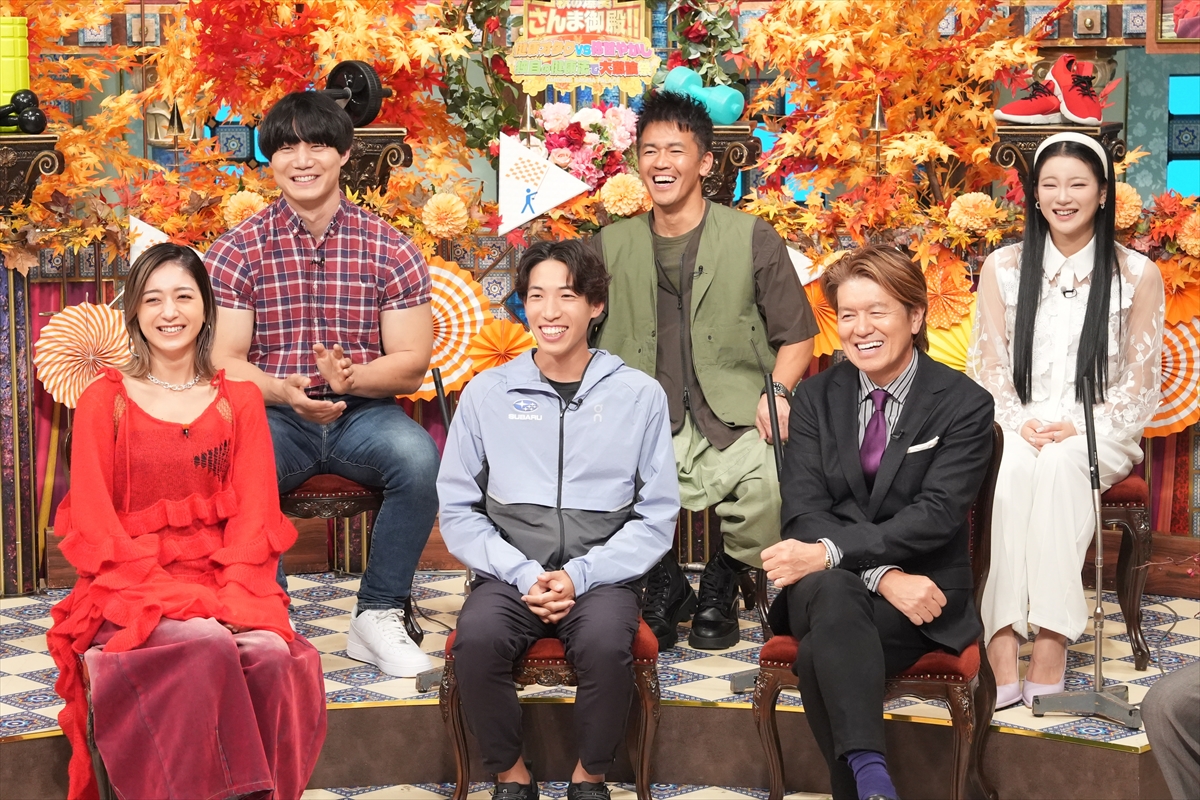 『踊る!さんま御殿!!』