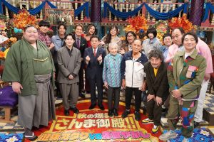 『踊る！さんま御殿!!』