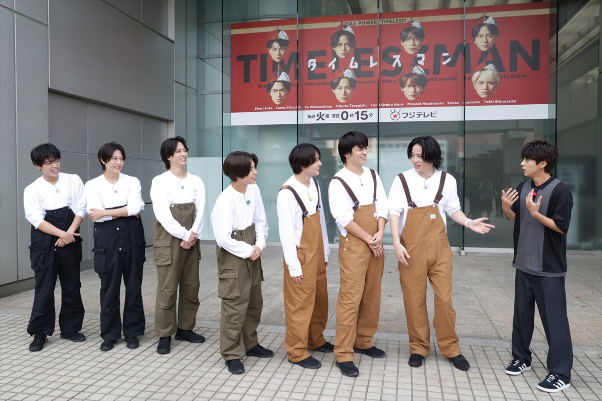 『タイムレスマン』