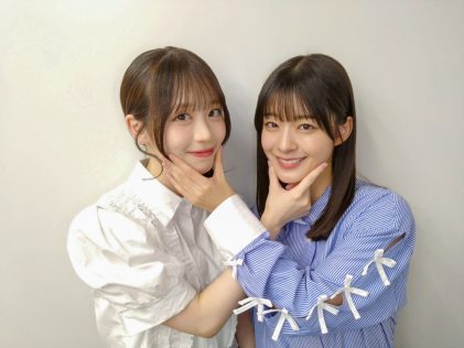 「僕青日記〈ライフ〉をお届けします！」長谷川稀未＆持永真奈