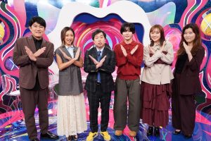 『X秒後の新世界』